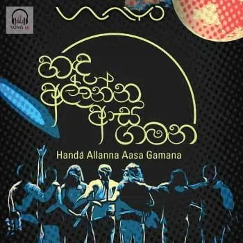 Handa Allanna Asa Gamana